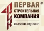 Первая Строительная Компания